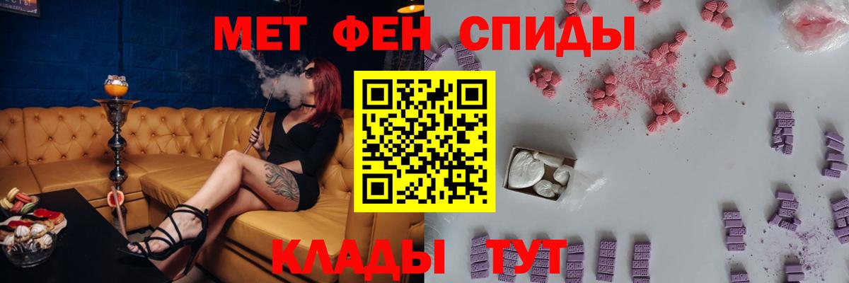 АМФ  Вход с VPN  Можга  Амфетамин VHQ 