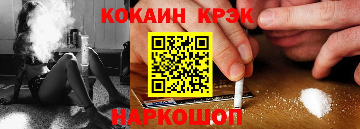 ГАШИШ  Меф  Гашиш  МЕТАМФЕТАМИН  Вход с VPN  КЕТАМИН  Канабис  APVP СК   Можга  МЕФ кристаллы 