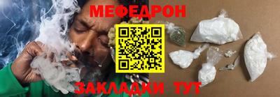 прущая мука Заводоуковск