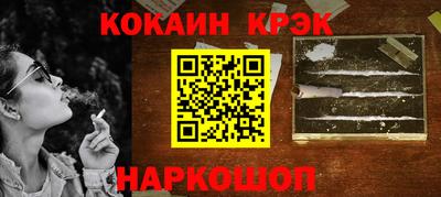 кокаин VHQ Жуковский