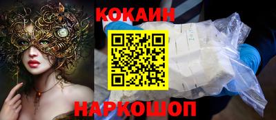 кокаин VHQ Жуковский