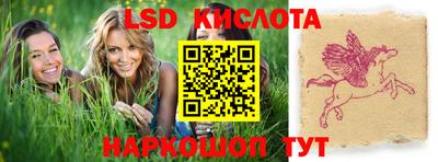 соль курить ск Заволжье