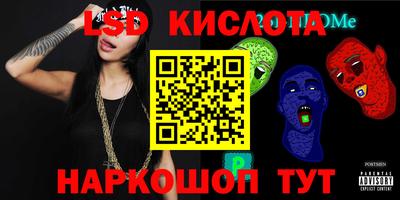 соль курить ск Заволжье