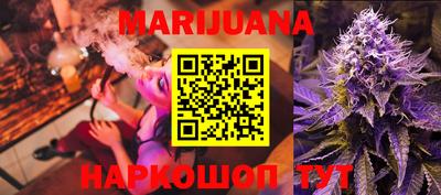 прущая мука Заводоуковск