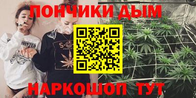 соль курить ск Заволжье