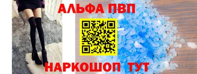 соль курить ск Заволжье