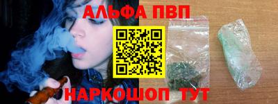 соль курить ск Заволжье