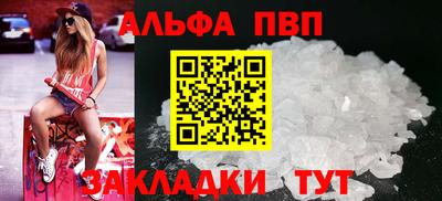 соль курить ск Заволжье