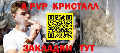 соль курить ск Заволжье
