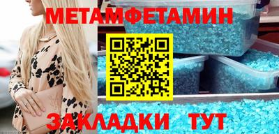 соль курить ск Заволжье