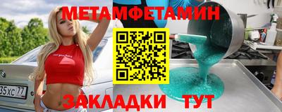 прущая мука Заводоуковск