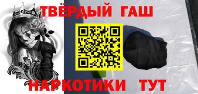 метамфетамин Чебаркуль