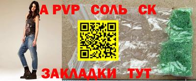 кокаин VHQ Жуковский
