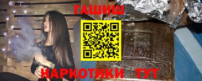 соль курить ск Заволжье