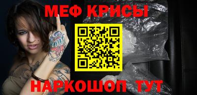 прущая мука Заводоуковск