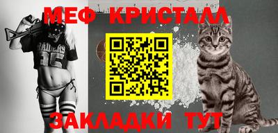 соль курить ск Заволжье