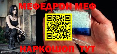 прущая мука Заводоуковск