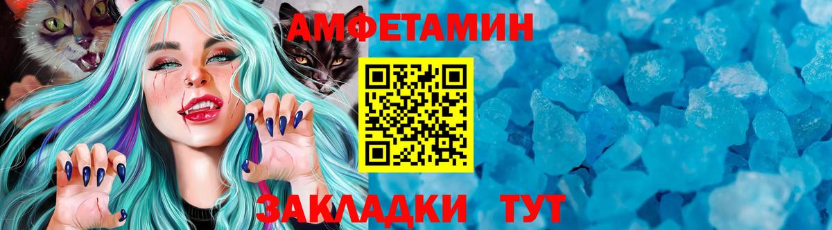 МЕТАМФЕТАМИН витя  Вход с VPN  Можга  МЕТАМФЕТАМИН витя 