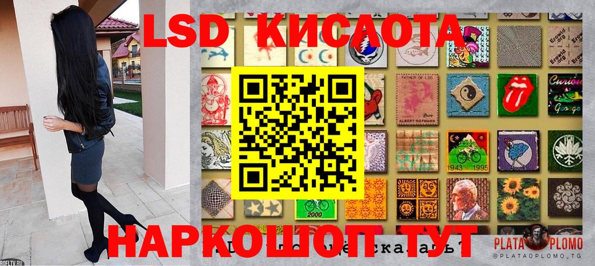 Марки 25I-NBOMe 1,8мг  Марки 25I-NBOMe 1,8мг  Можга  Вход с VPN 