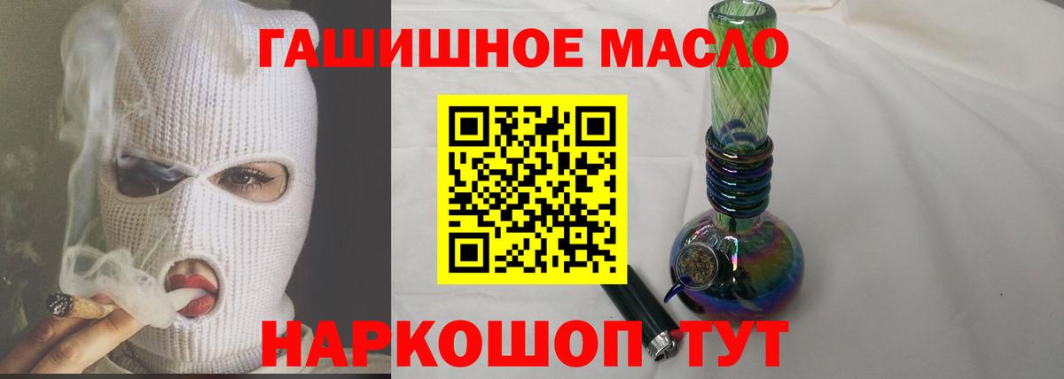 Дистиллят ТГК гашишное масло  Дистиллят ТГК вейп  Можга  Вход с VPN 