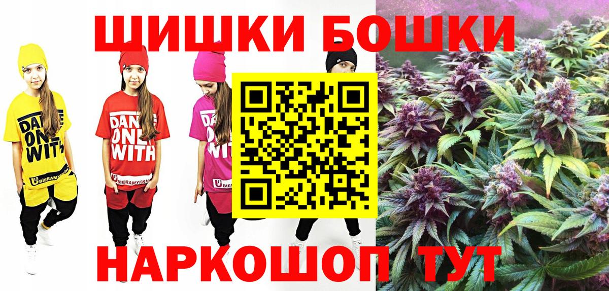 Марихуана планчик Можга